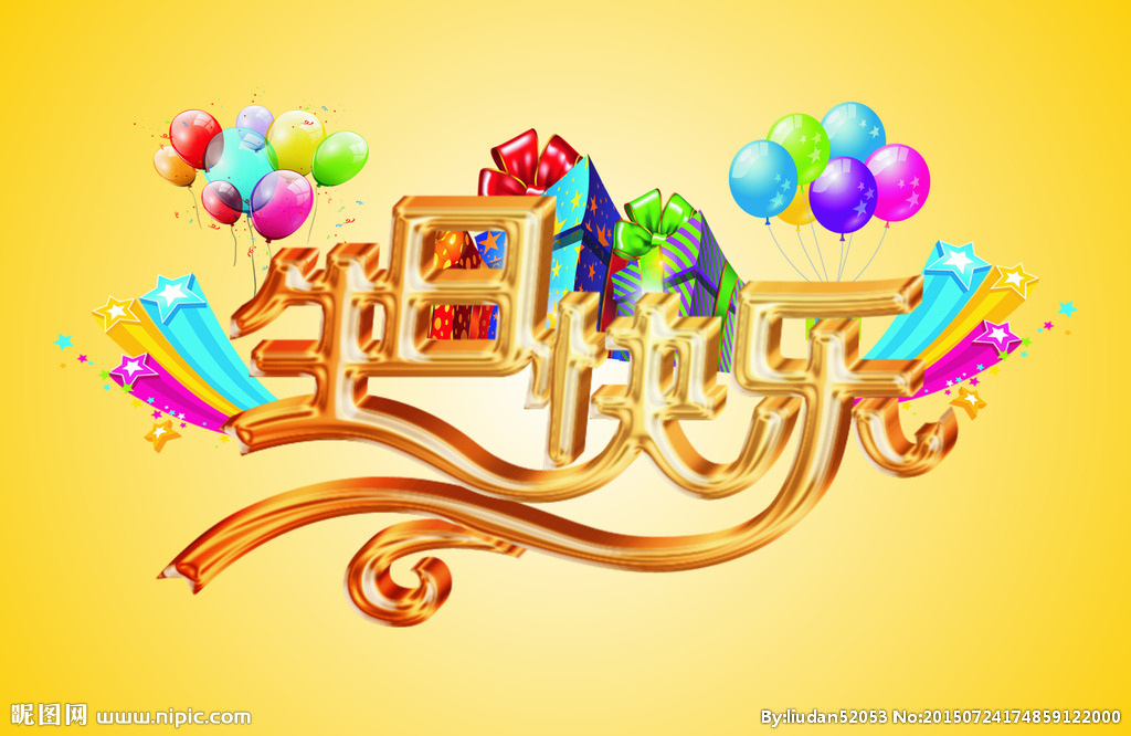 員工生日會(huì) | 幸福時(shí)光，溫暖同行！
