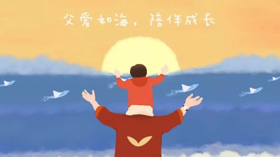 每一份父愛，都是不動聲色的溫柔！